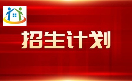 2024年江門職業(yè)技術(shù)學(xué)院3+證書招生計劃