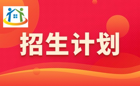 玉山中等專業(yè)學(xué)校