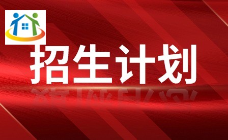 2024年廣東交通職業(yè)技術(shù)學(xué)院3+證書招生計(jì)劃超4000!
