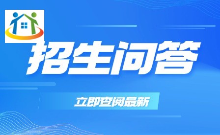 關嶺民族職業(yè)學校 關嶺民族職業(yè)學校