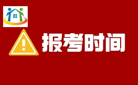 2024年廣東佛山中考時間