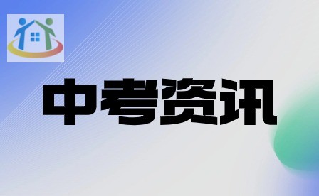 2023年安徽各地區(qū)中考錄取分數(shù) 2023年安徽各地區(qū)中考錄取分數(shù)
