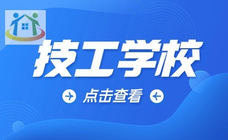 淮北職業(yè)技術(shù)學(xué)院