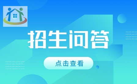 合肥職業(yè)高中錄取線(xiàn)