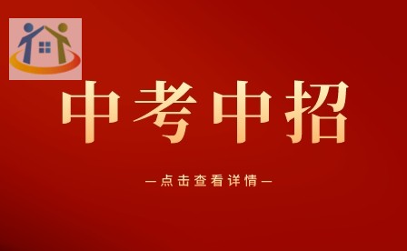 提前了解！2024年重慶中考時間安排具體詳情