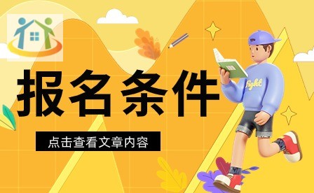 貴陽職高報名時間