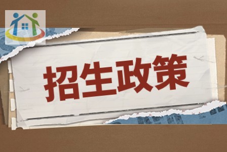 梧州市2024年中考考試科目 梧州市2024年中考考試科目