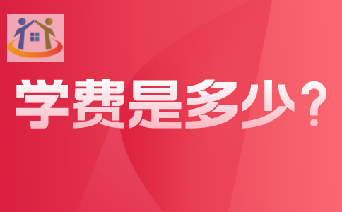 撫州市技工學(xué)校學(xué)費(fèi)