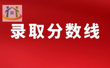 2024年廣東3+證書省控線公布