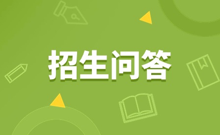 合肥職高報名截止時間是幾號?