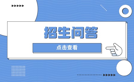 合肥技工學(xué)校報名條件高嗎? 合肥技工學(xué)校報名條件高嗎?