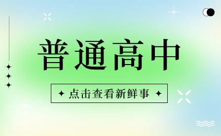 安徽重點(diǎn)高中分?jǐn)?shù)線