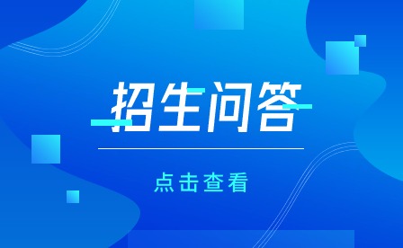 合肥職高讀哪個(gè)學(xué)校好? 合肥職高讀哪個(gè)學(xué)校好?