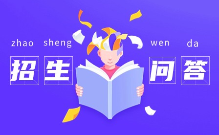 貴州初中升學(xué)方式 貴州初中升學(xué)方式