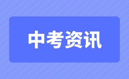 重慶初中升學網