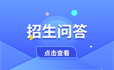 升學注意!合肥職高報名入口官網(wǎng)登錄