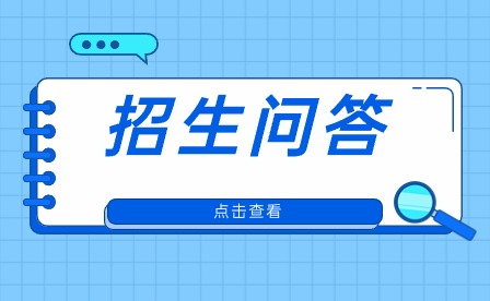 升學(xué)必看!合肥哪所技校最好? 升學(xué)必看!合肥哪所技校最好?