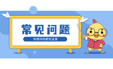 福清三華職業(yè)技術(shù)學(xué)校學(xué)費(fèi)多少? 福清三華職業(yè)技術(shù)學(xué)校學(xué)費(fèi)多少?