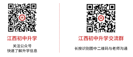江西技校 江西技校