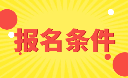 2024年廣西二輕工業(yè)管理學(xué)校報(bào)讀指南 2024年廣西二輕工業(yè)管理學(xué)校報(bào)讀指南