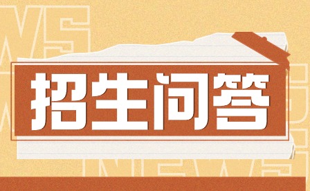 安徽最好的技術(shù)學(xué)校有會計專業(yè)嗎? 安徽最好的技術(shù)學(xué)校有會計專業(yè)嗎?