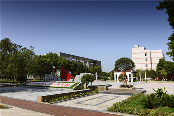 創(chuàng)業(yè)廣場(chǎng)