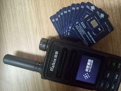 通信運(yùn)營(yíng)管理