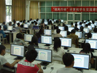 計算機信息管理