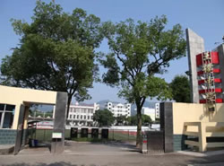 重慶市北碚區(qū)王樸中學(xué)校