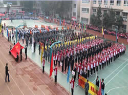 西安市遠東第二中學(xué)