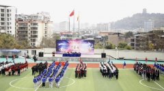 巴中市第三中學(xué)