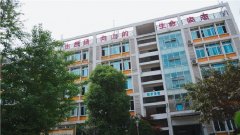 巴中市第三中學(xué)