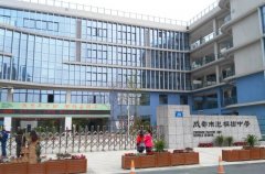 成都市泡桐樹中學(xué)