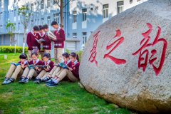 攀枝花市成都外國(guó)語(yǔ)學(xué)校