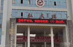 四川省梓潼中學(xué)