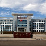 四川省梓潼中學(xué)