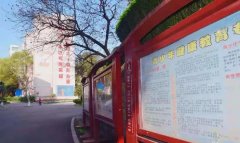 四川省瀘縣第一中學