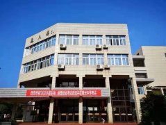 自貢市蜀光中學(xué)