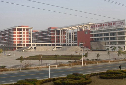 武漢第二衛(wèi)生學校