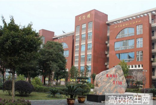 重慶電訊職業(yè)學(xué)院