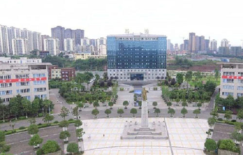 廣安職業(yè)技術(shù)學(xué)院