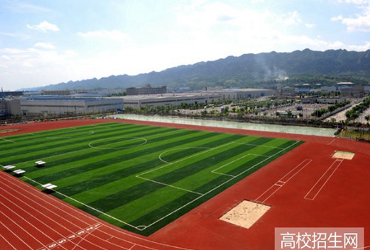 重慶公共運輸職業(yè)學院