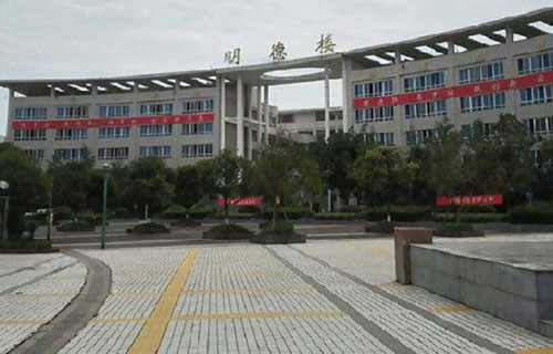 廣安職業(yè)技術(shù)學(xué)院