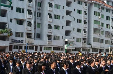 四川慧明中等專業(yè)學校