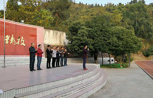 四川鍋爐高級(jí)技工學(xué)校