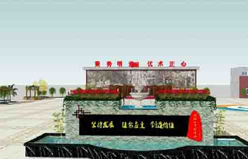 四川省簡陽市高級職業(yè)中學(xué)