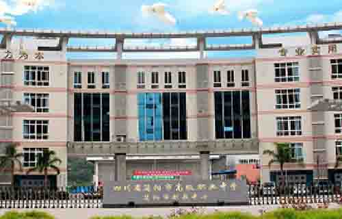 四川省簡陽市高級職業(yè)中學(xué)