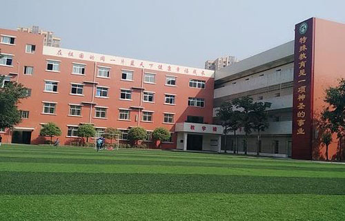 成都市溫江區(qū)燎原職業(yè)技術(shù)學(xué)校