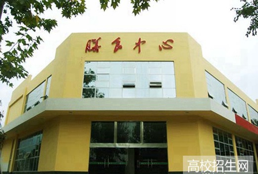 四川水利水電技師學(xué)院