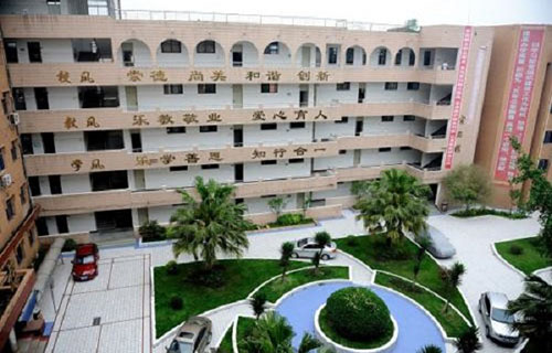 四川省資陽市雁江區(qū)職業(yè)技術(shù)學(xué)校